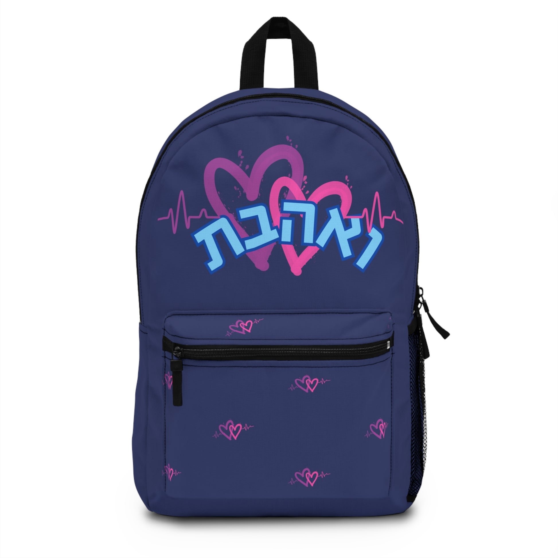 Vahavta Backpack