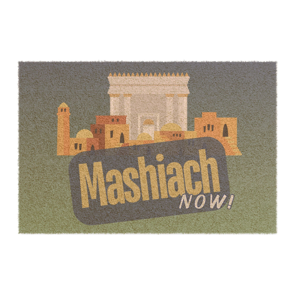 Mashiach Now Doormat