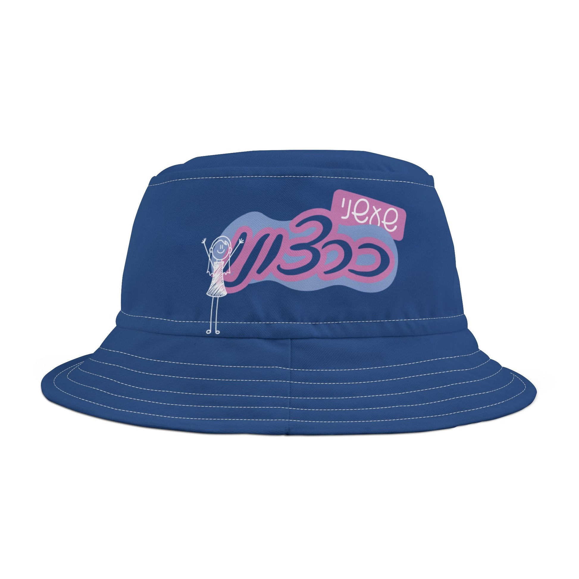 Made According to His Will Bucket Hat