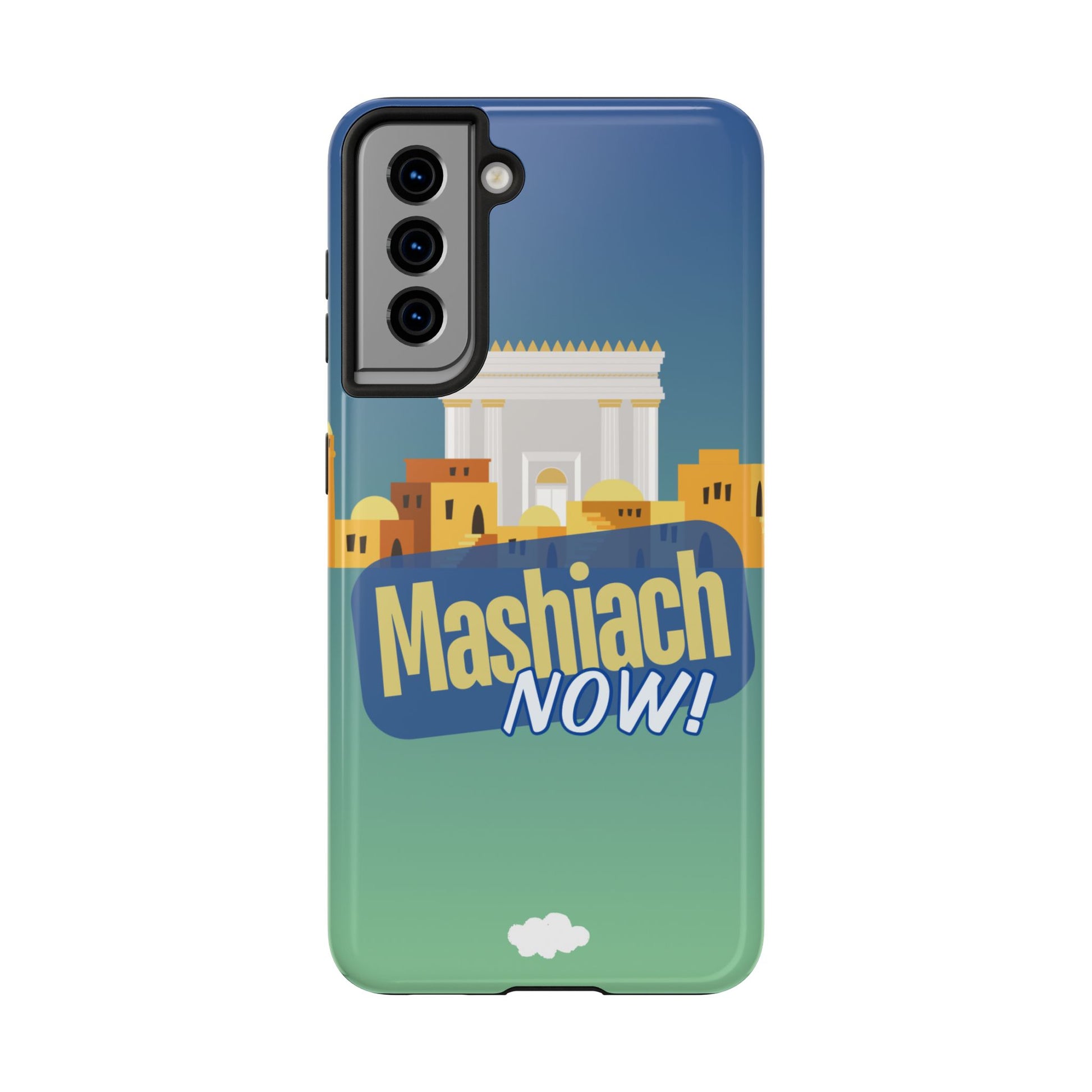 Mashiach Now Phone Case