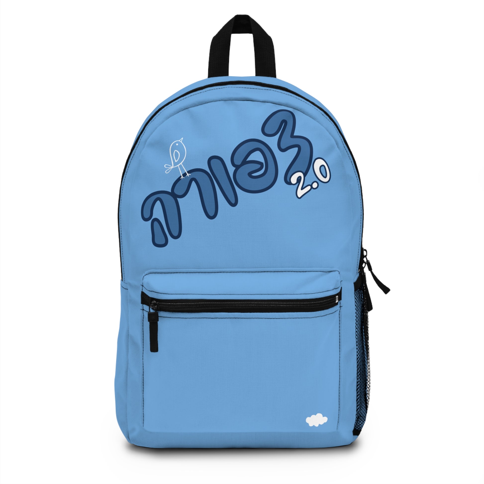 Tzipporah 2.0 Backpack