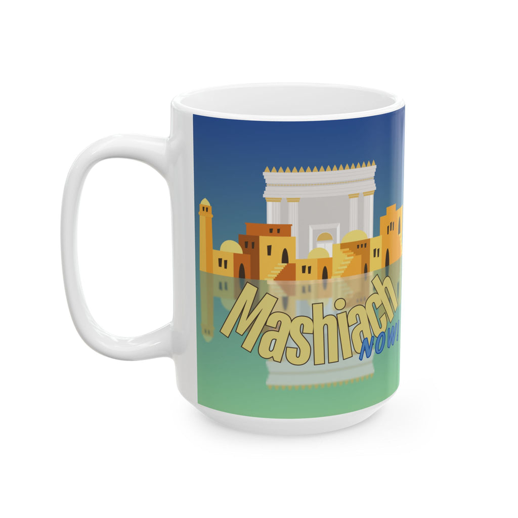 Mashiach Now! Ceramic Mug