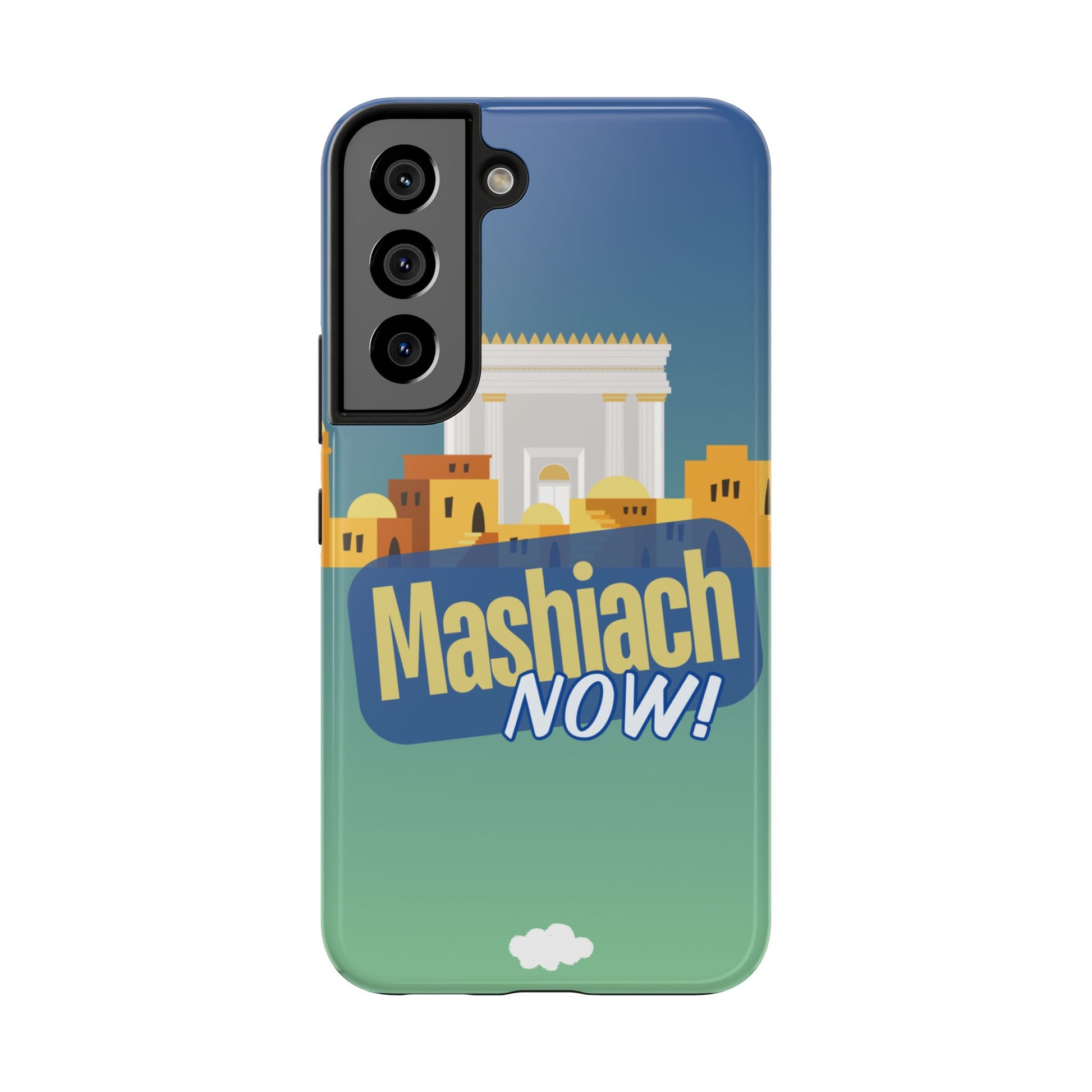 Mashiach Now Phone Case