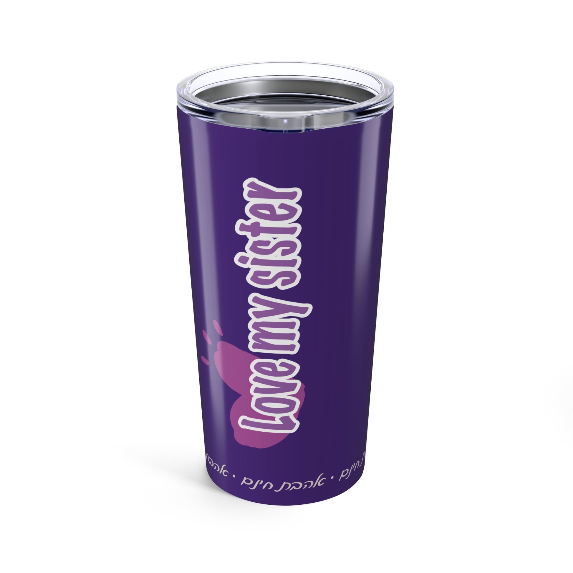 Love My Sister Tumbler