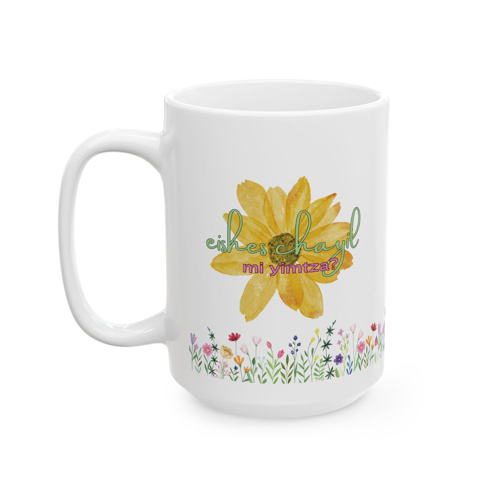 Eishes Chayil Mug