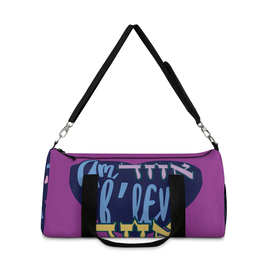 Am Echad BLev Echad Duffle Bag