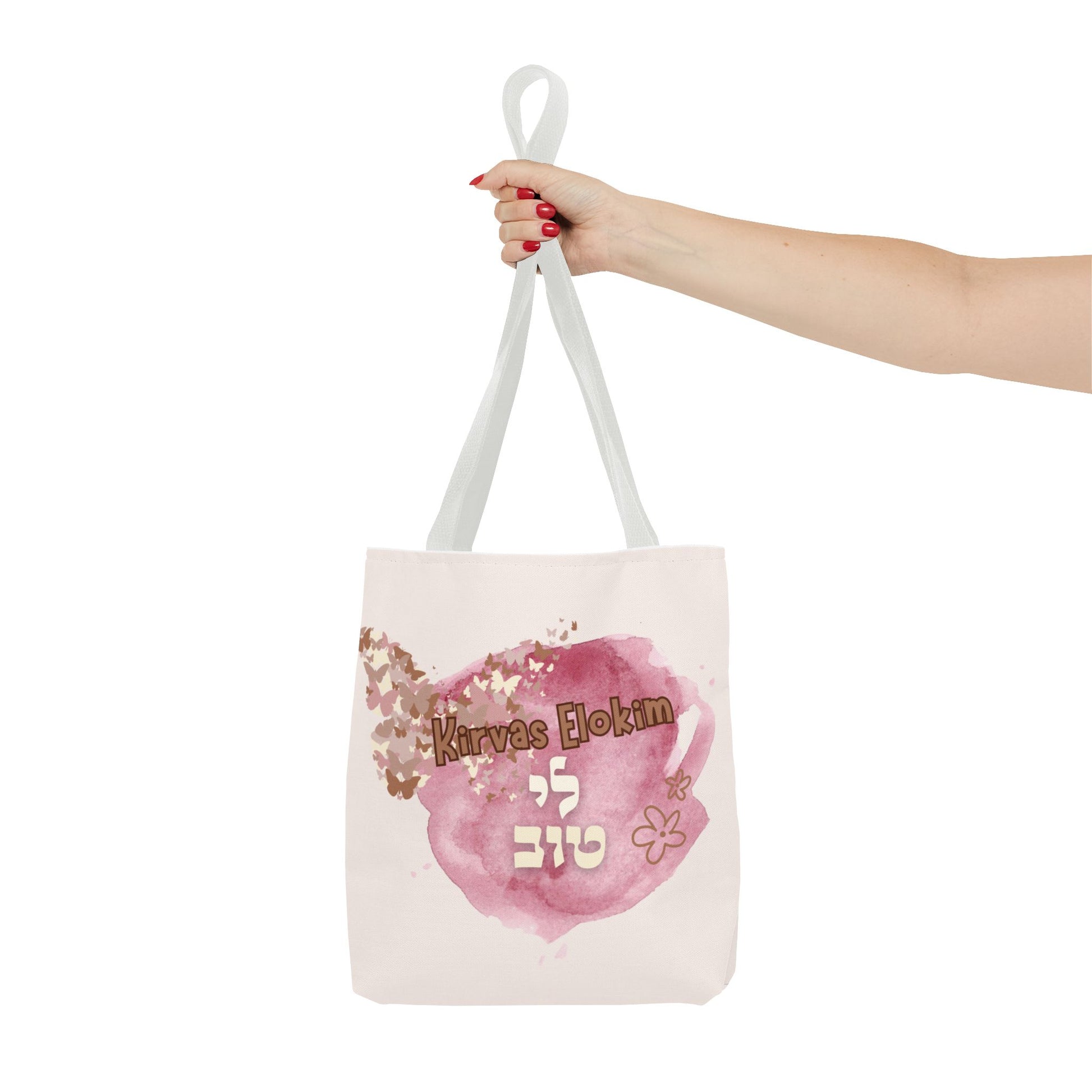 Kirvas Elokim Li Tov Tote Bag