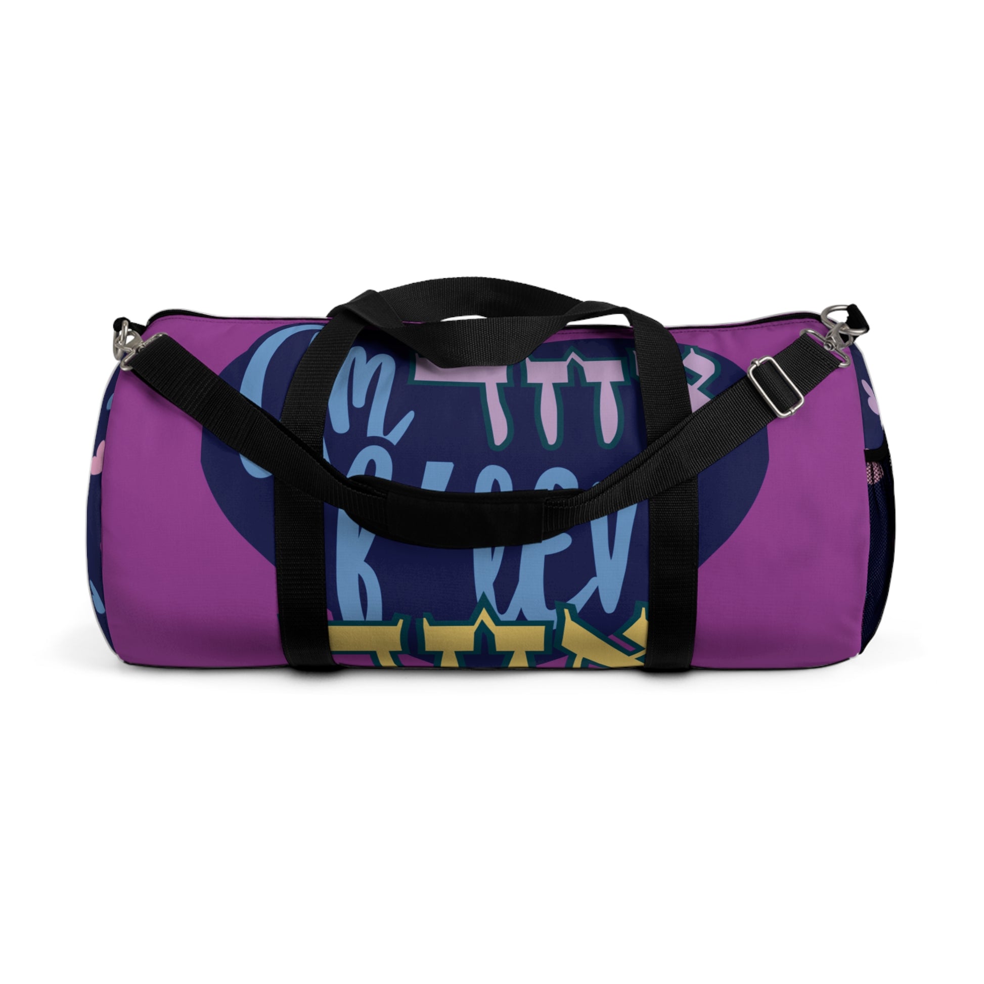 Am Echad BLev Echad Duffle Bag