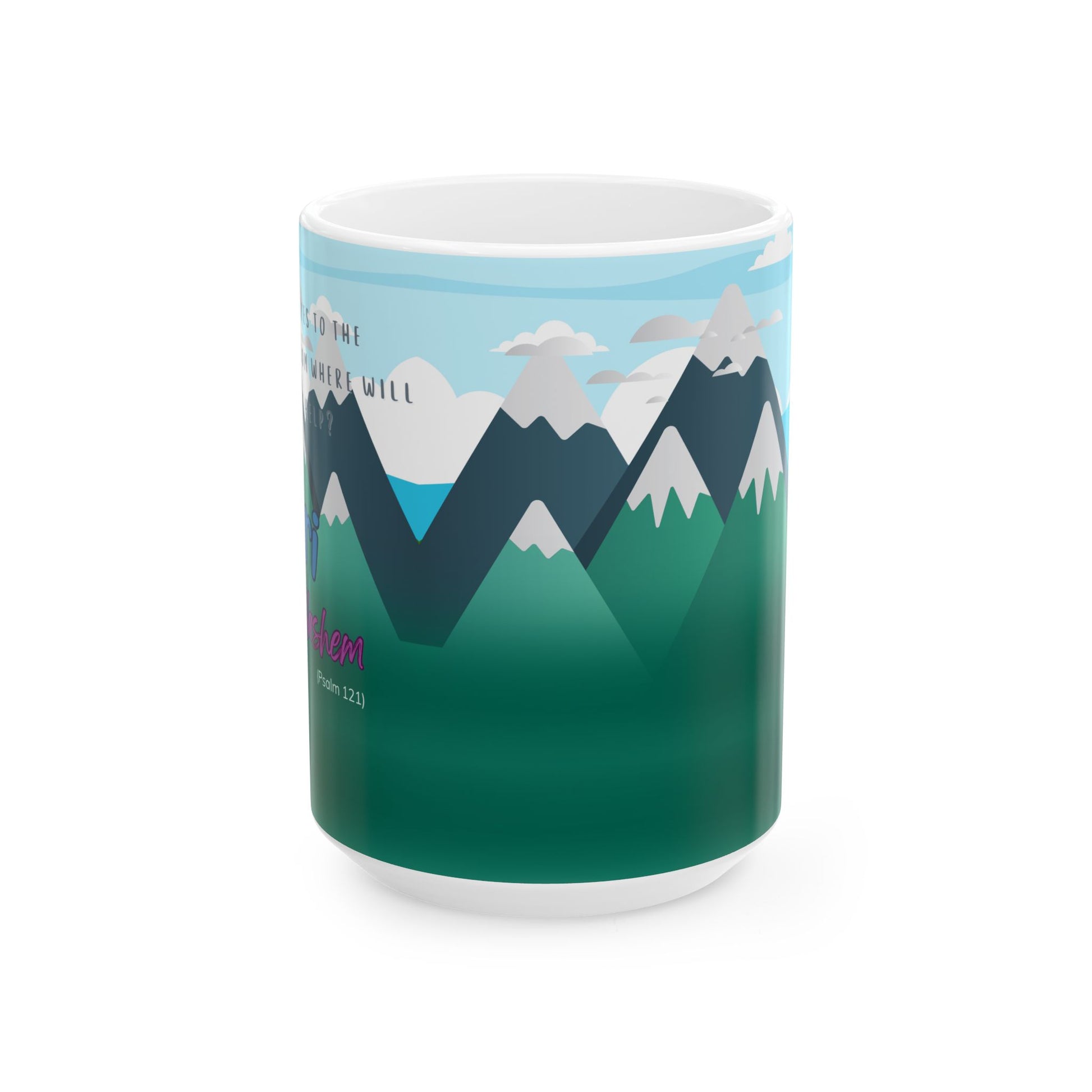 Ezri Meim Hashem Mug