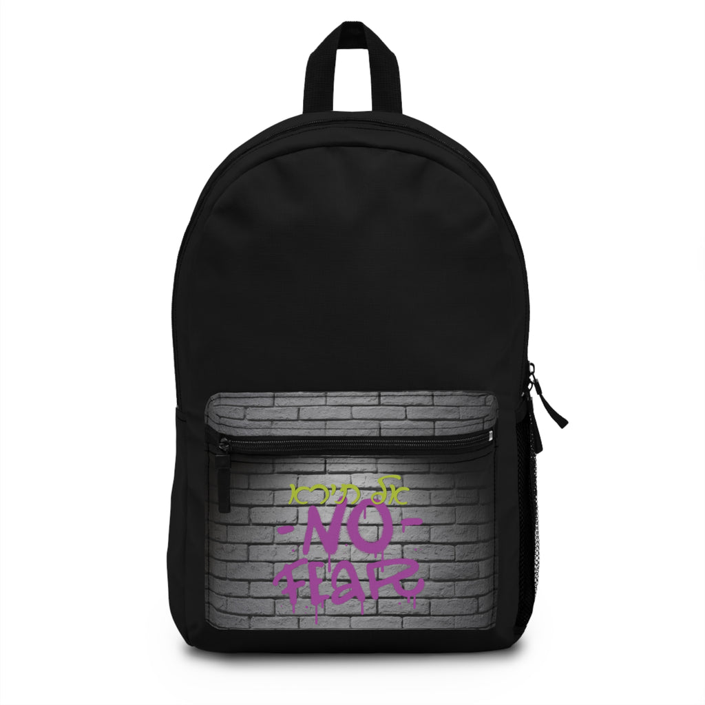 No Fear - Al Tirah Backpack