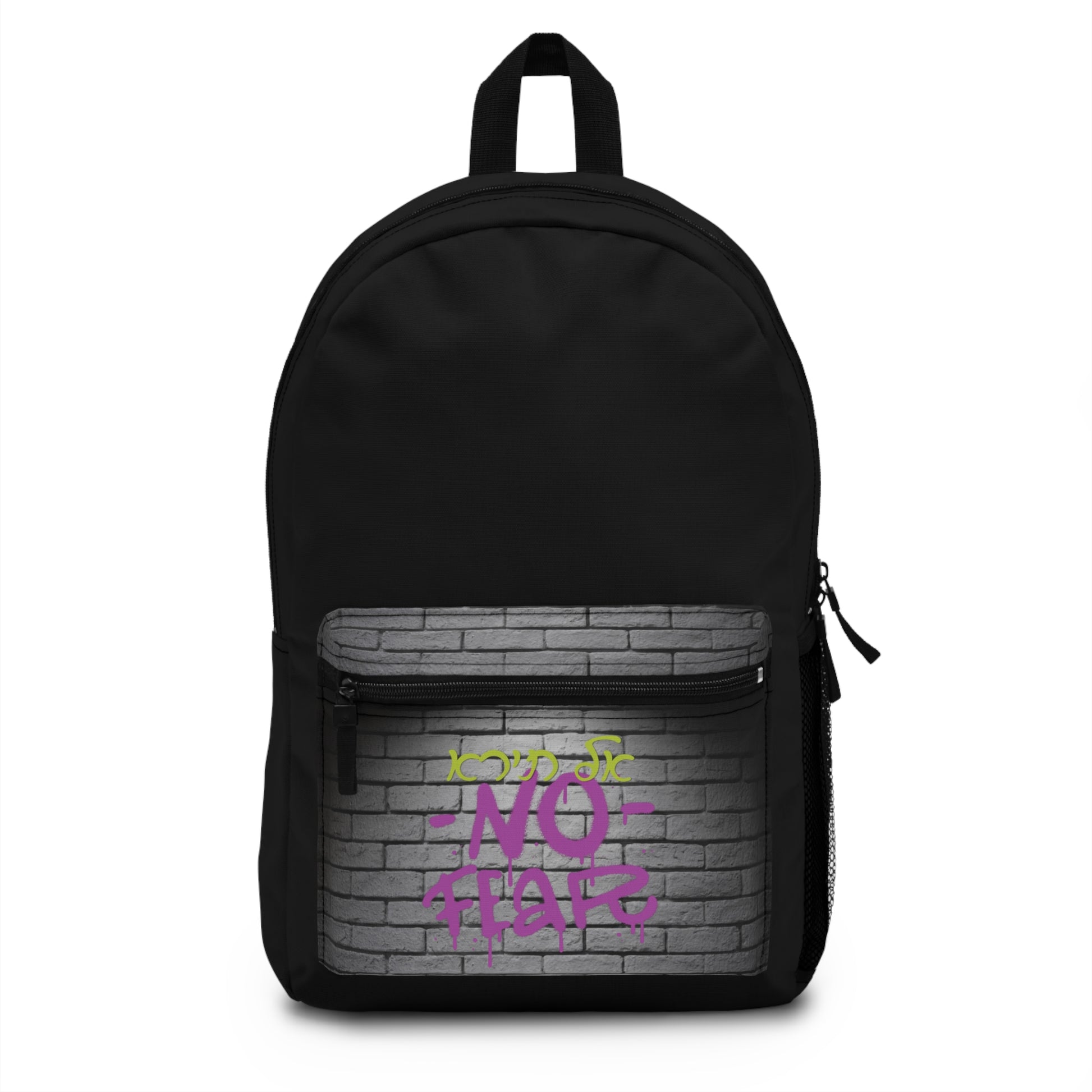 No Fear - Al Tirah Backpack