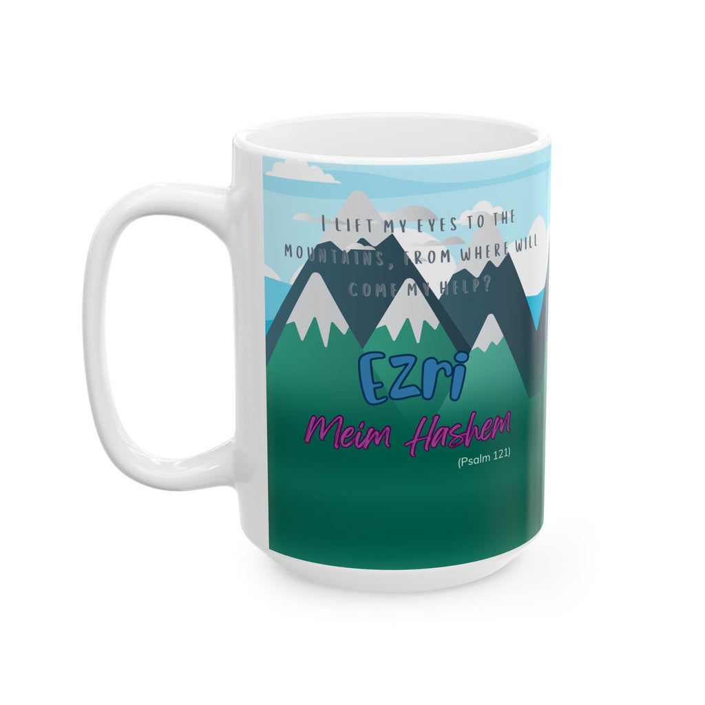 Ezri Meim Hashem Mug