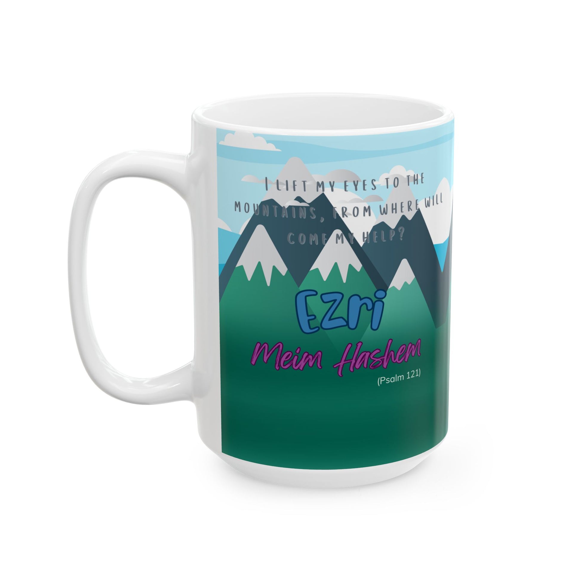 Ezri Meim Hashem Mug