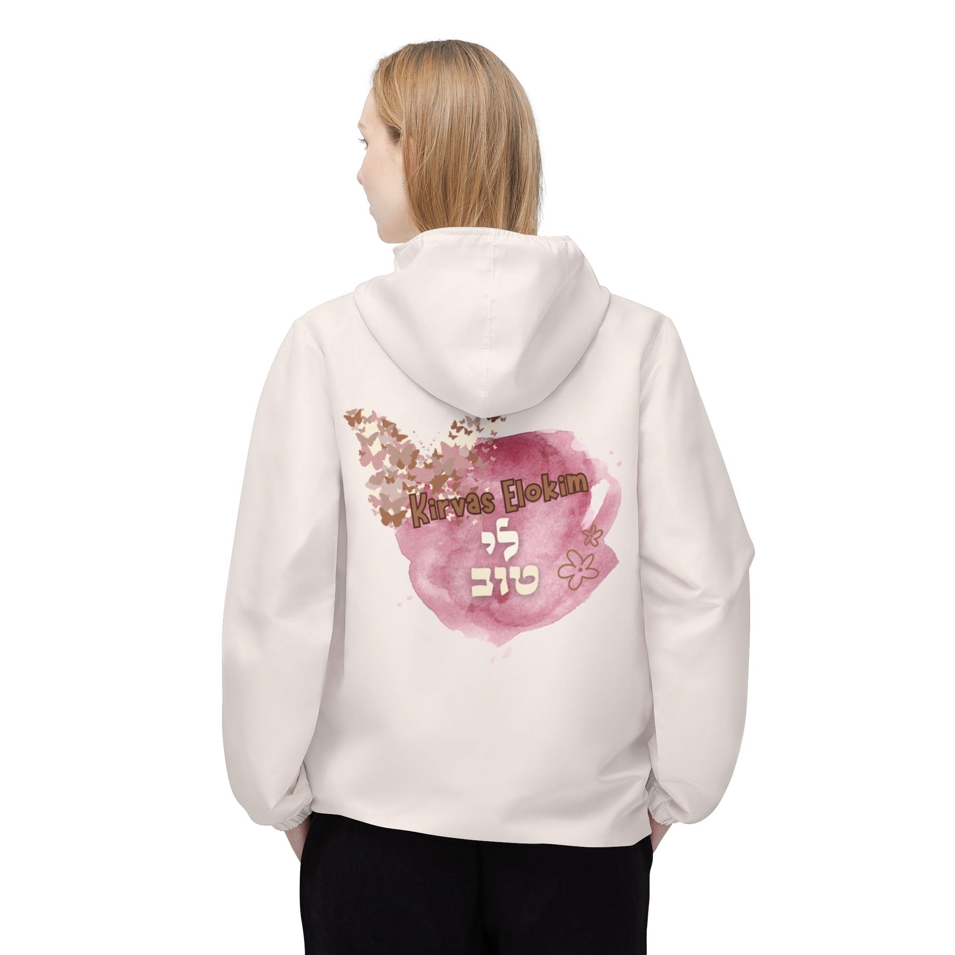 Kirvas Elokim Li Tov Windbreaker Jacket
