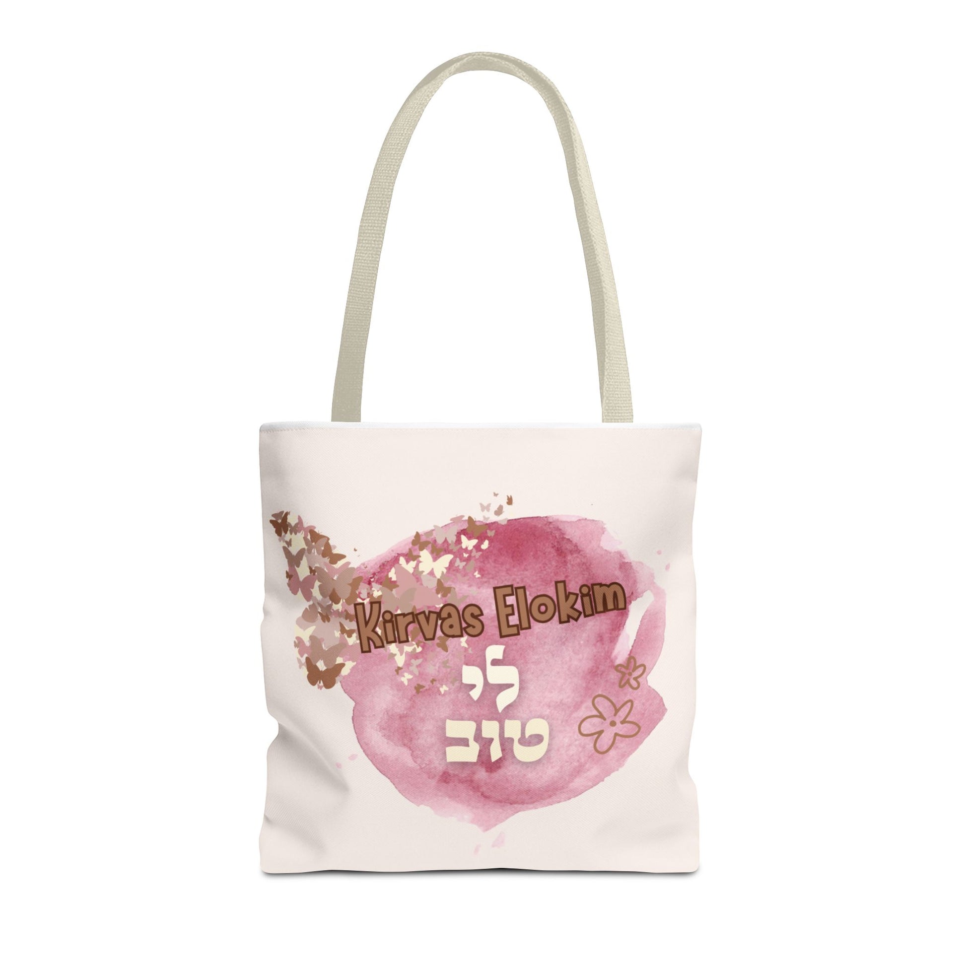 Kirvas Elokim Li Tov Tote Bag