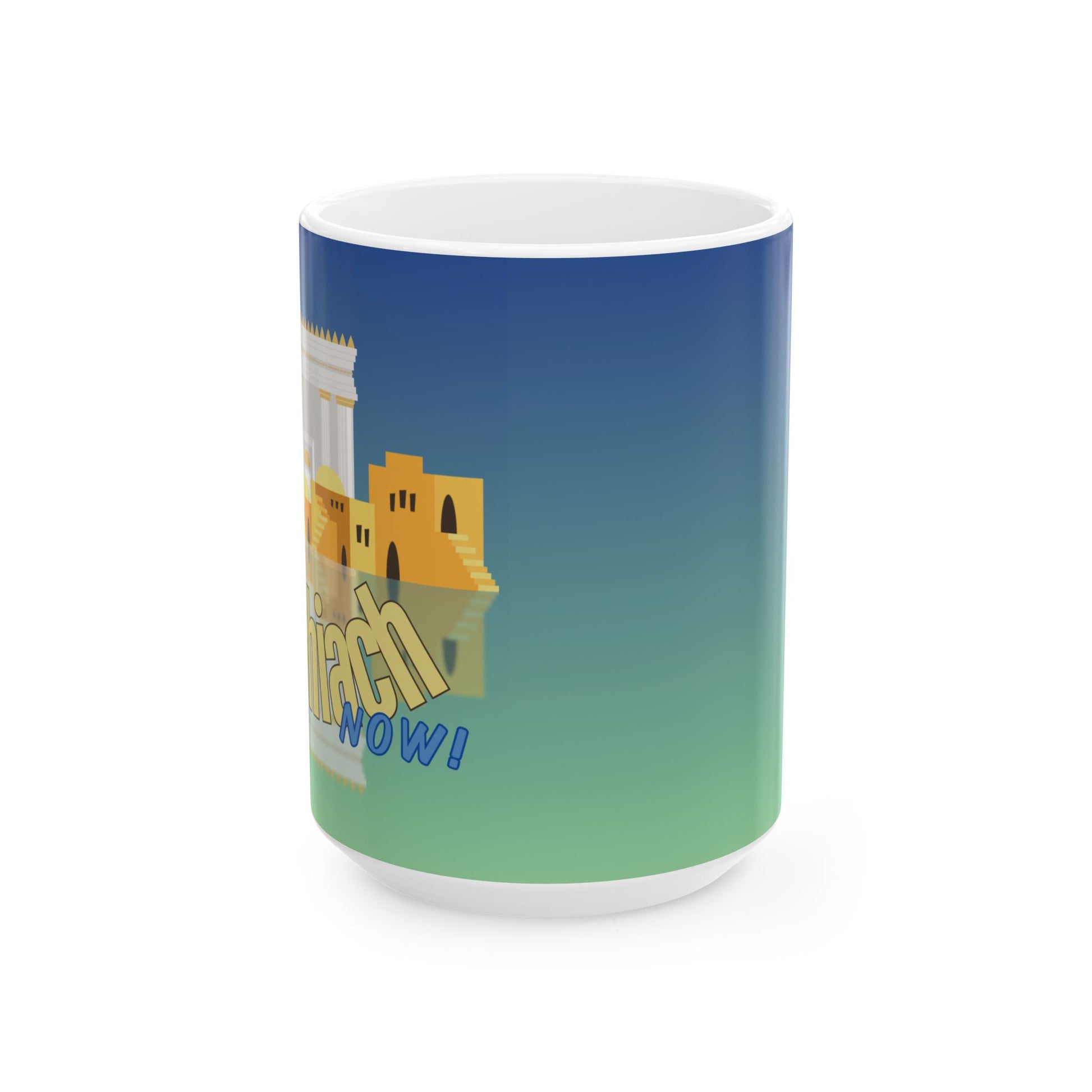 Mashiach Now! Ceramic Mug