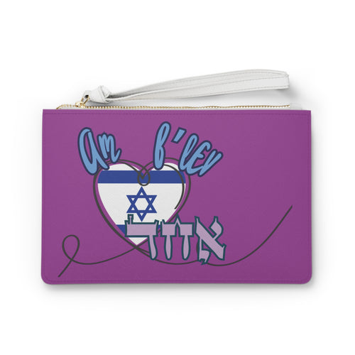 Am Echad B'Lev Echad Clutch Bag