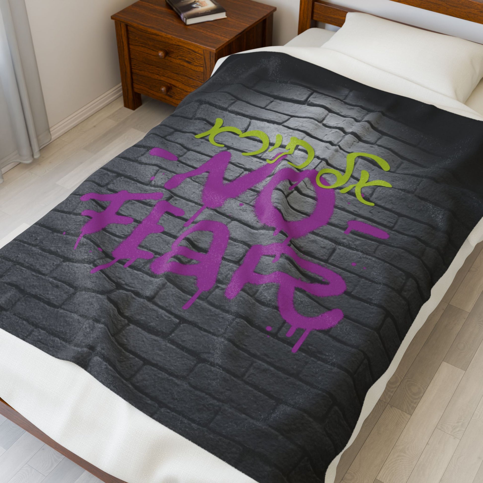 No Fear Al Tirah Blanket