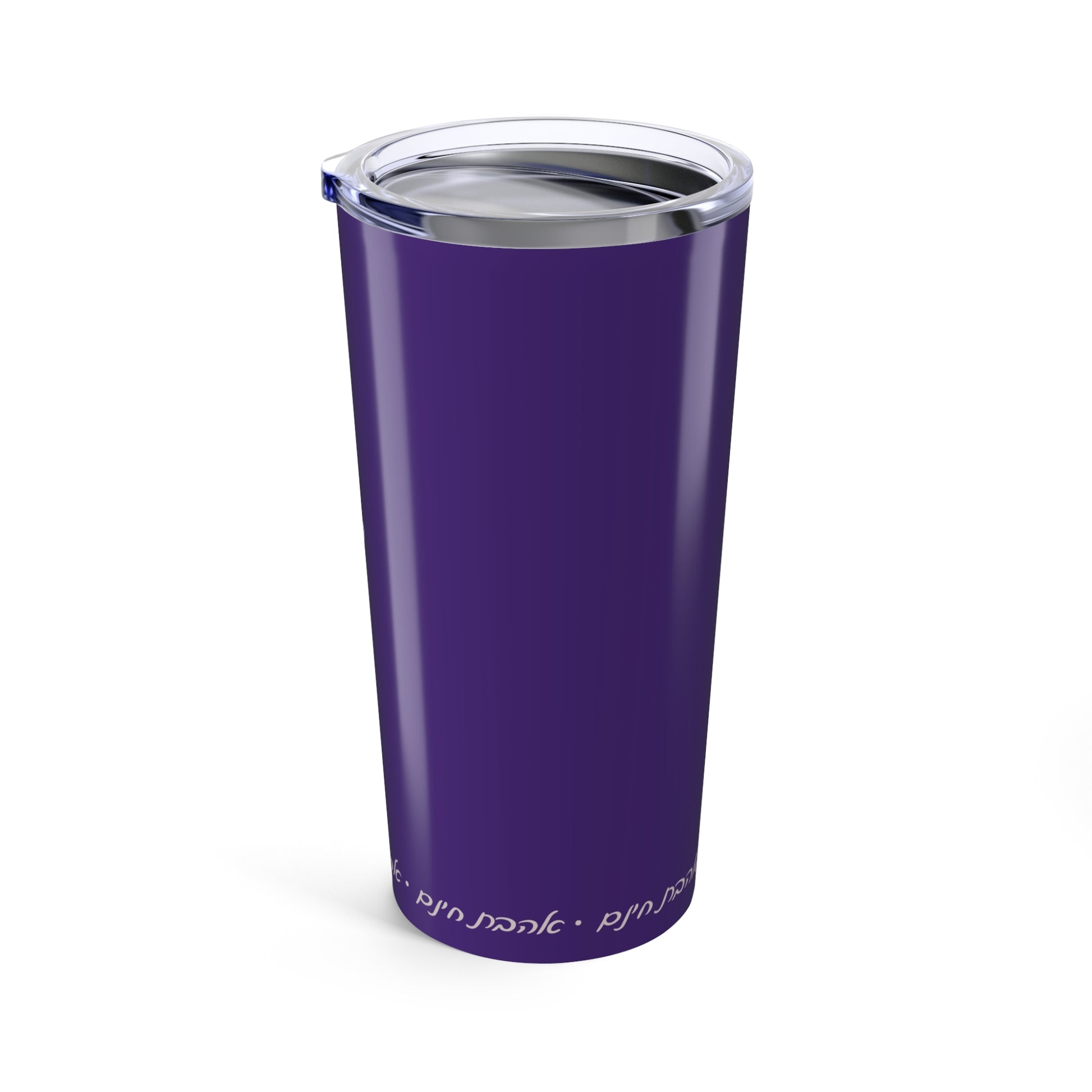 Love My Sister Tumbler