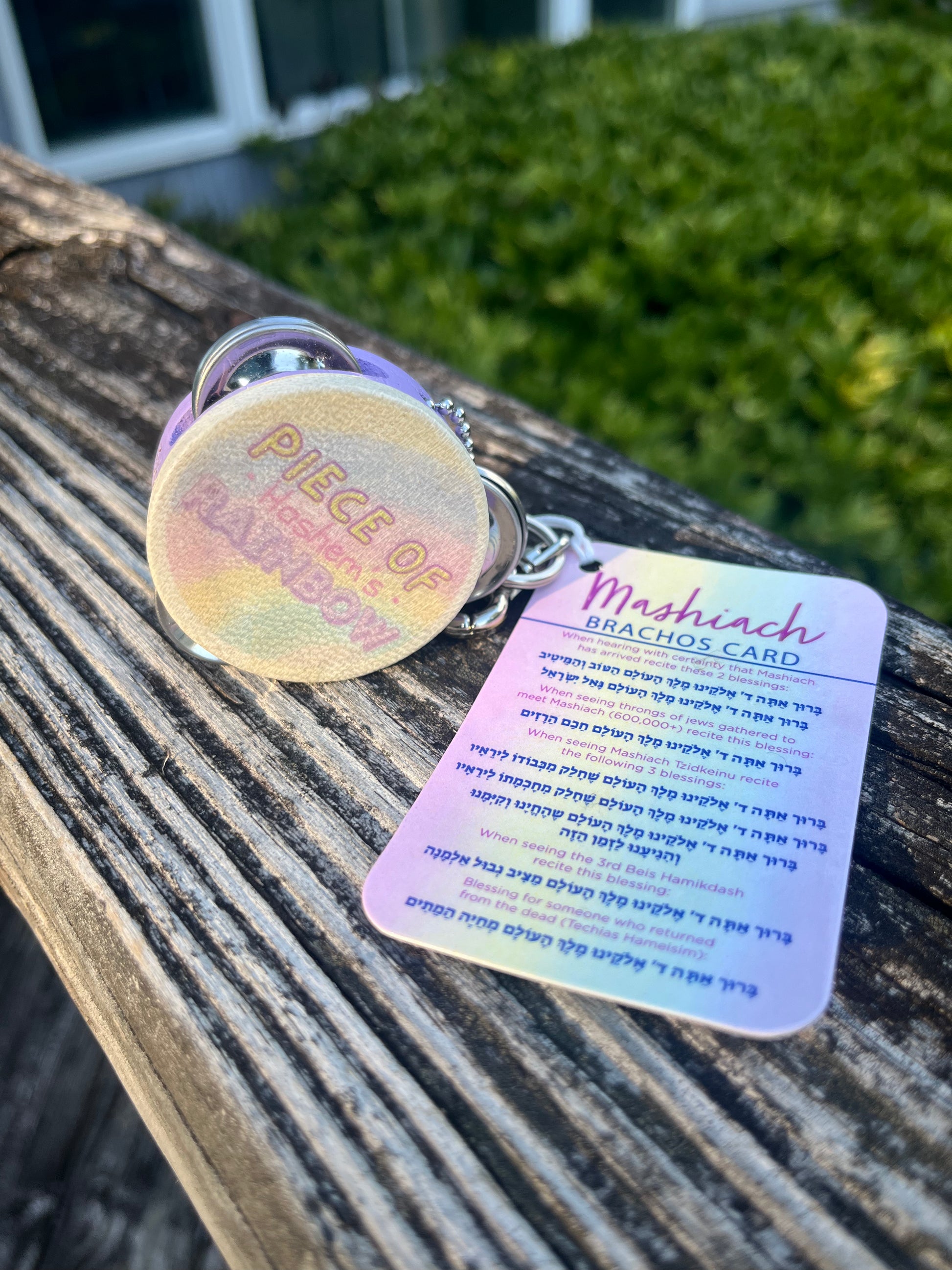 Keychain Tambourine with Mashiach Brachos
