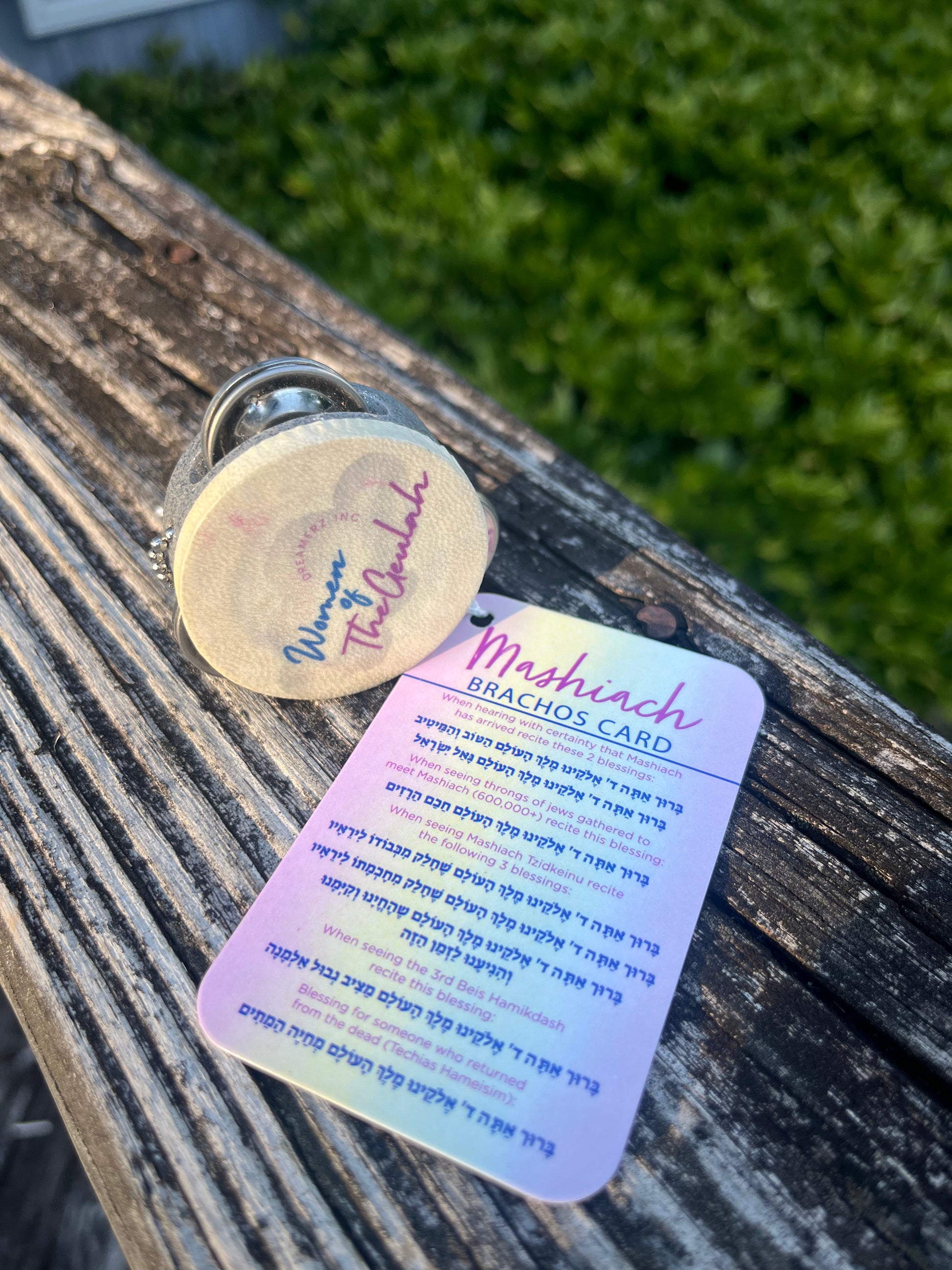 Keychain Tambourine with Mashiach Brachos