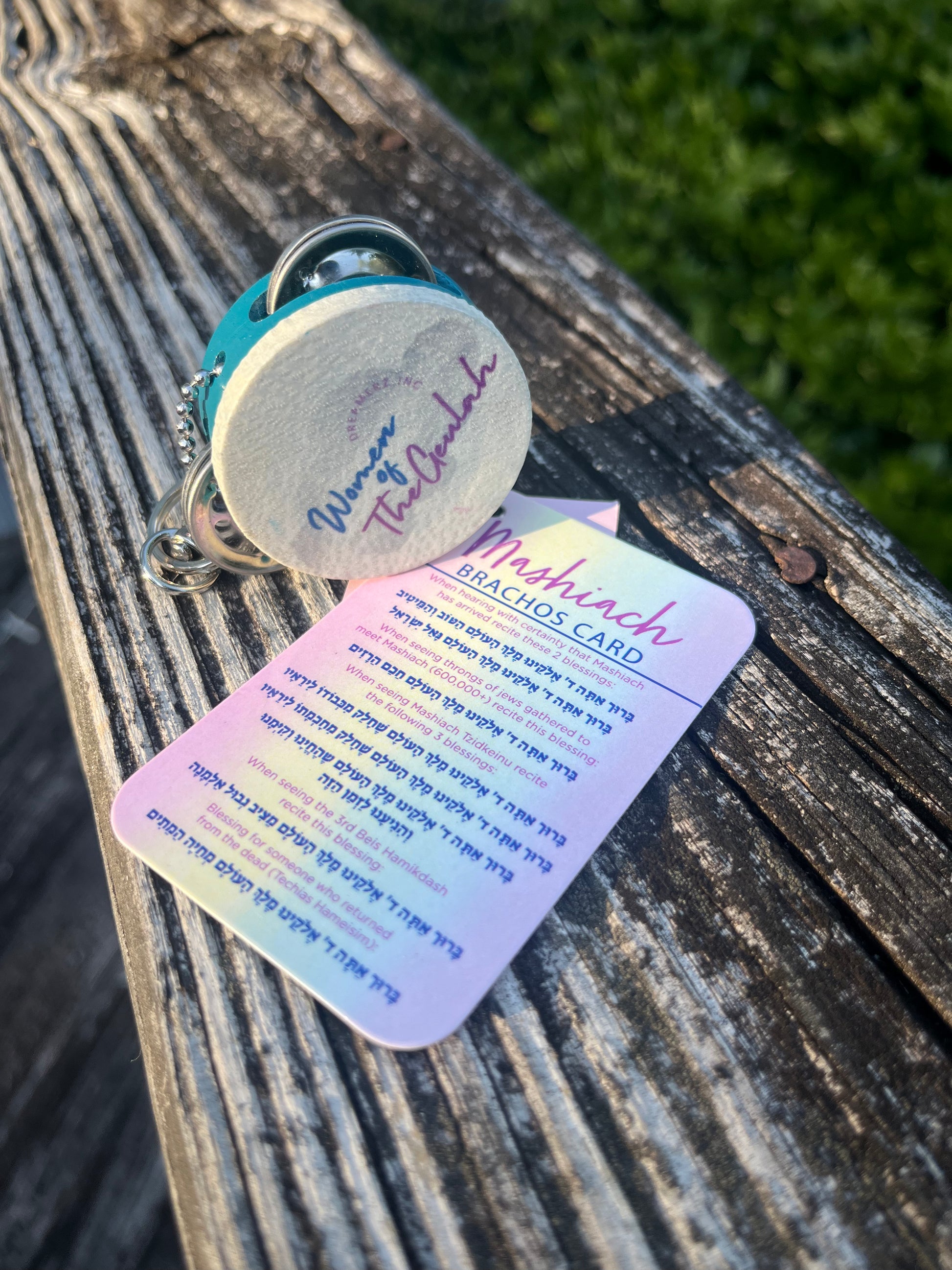 Keychain Tambourine with Mashiach Brachos
