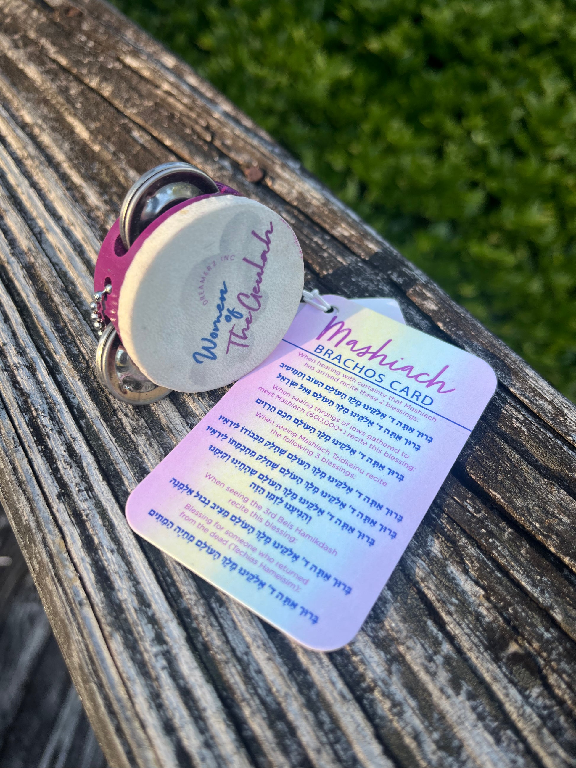 Keychain Tambourine with Mashiach Brachos