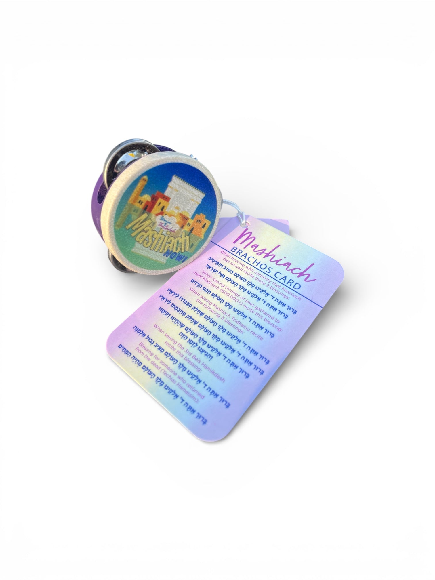 Keychain Tambourine with Mashiach Brachos