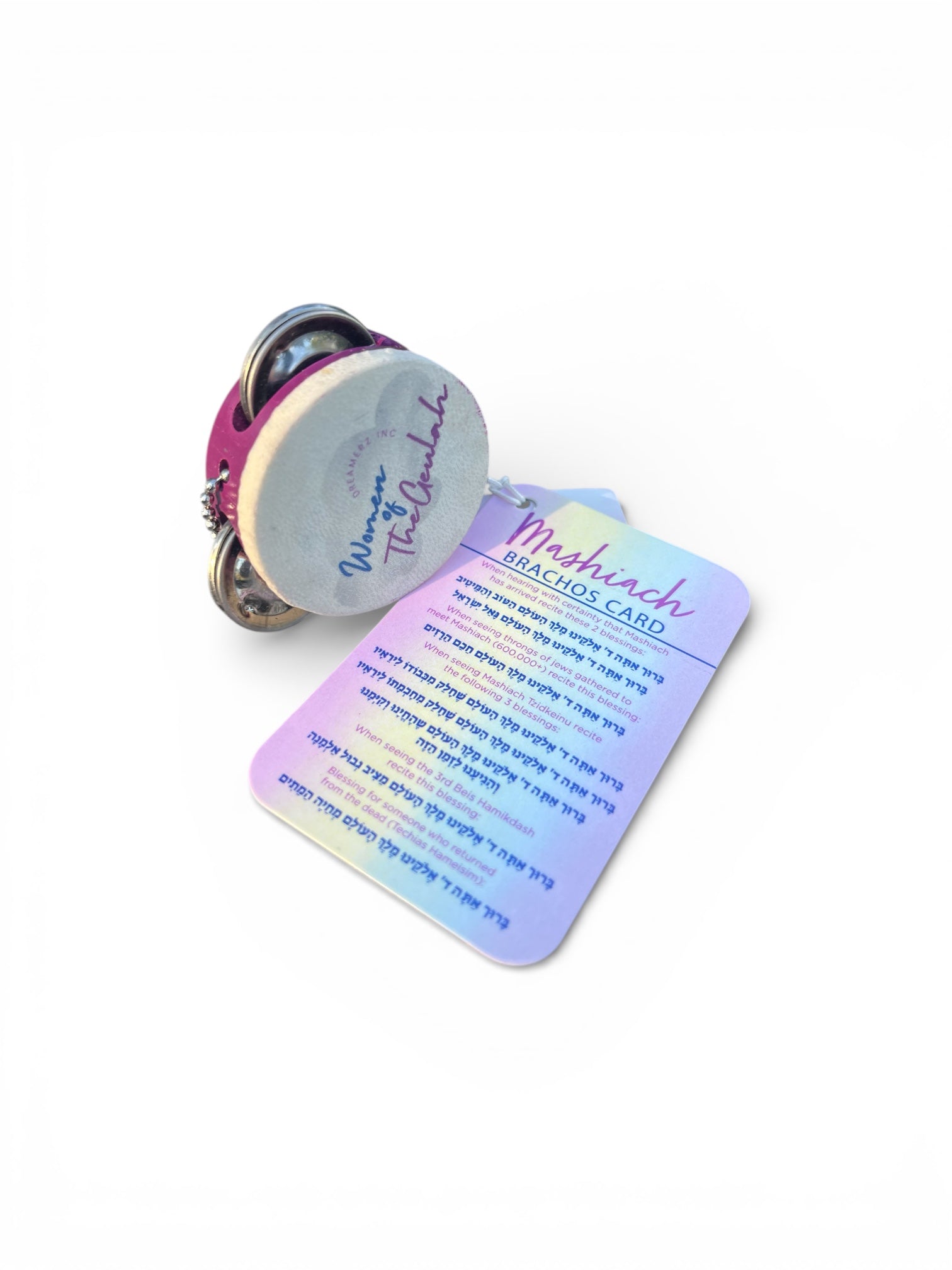 Keychain Tambourine with Mashiach Brachos