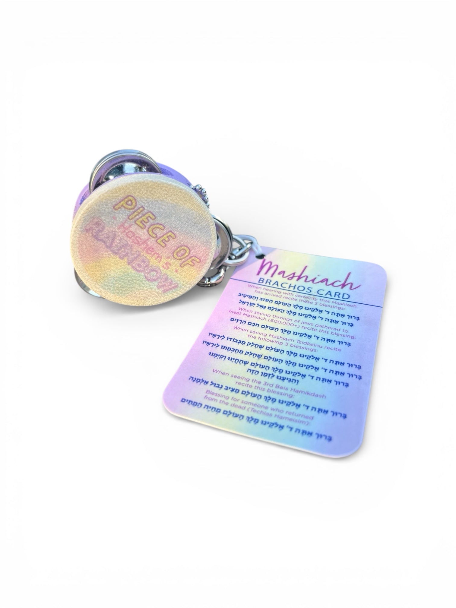 Keychain Tambourine with Mashiach Brachos